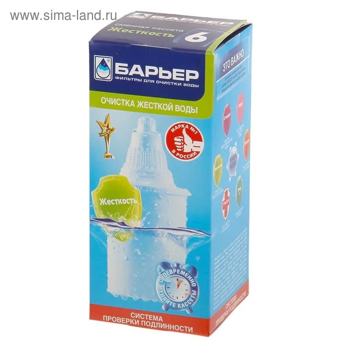 водоочиститель бытовой, барьер, профи. картридж барьер эксперт смягчение x2. фильтры под мойку барьер профи hard. жесткий барьер. картридж "барьер б5"с фтором.