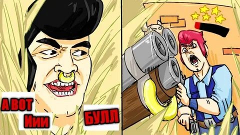 Брав приколы