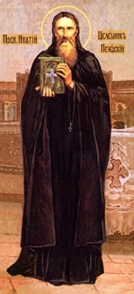 Преподобный ипатий, игумен руфианский 13 апреля. Преподобный ипатию. Икона ипатий ганговский. Святой ипатий икона. Икона преподобный ипатий.