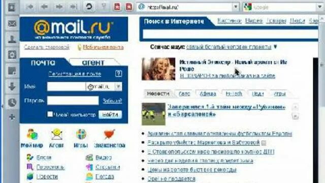 Мой мир. Мой майл мальчики. Мой майл мальчики. Мой мир почта. Mail мой мир.
