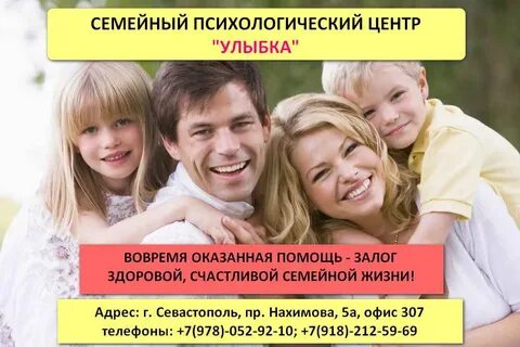 Центр психологии обучение