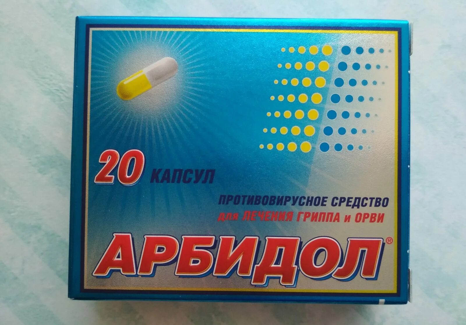 Арбидол капс. 100мг №40. Арбидол капс 100м. Противовирусное капсулы арбидол. Арбидол капсулы 20 шт. Сколько капсул в упаковке