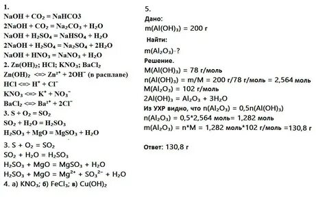 Nahco3 nano3