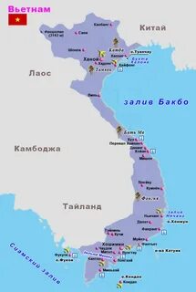 Вьетнам столица какой страны
