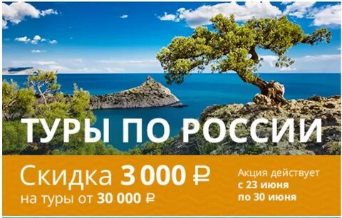 Турфирма золотая середина экскурсии