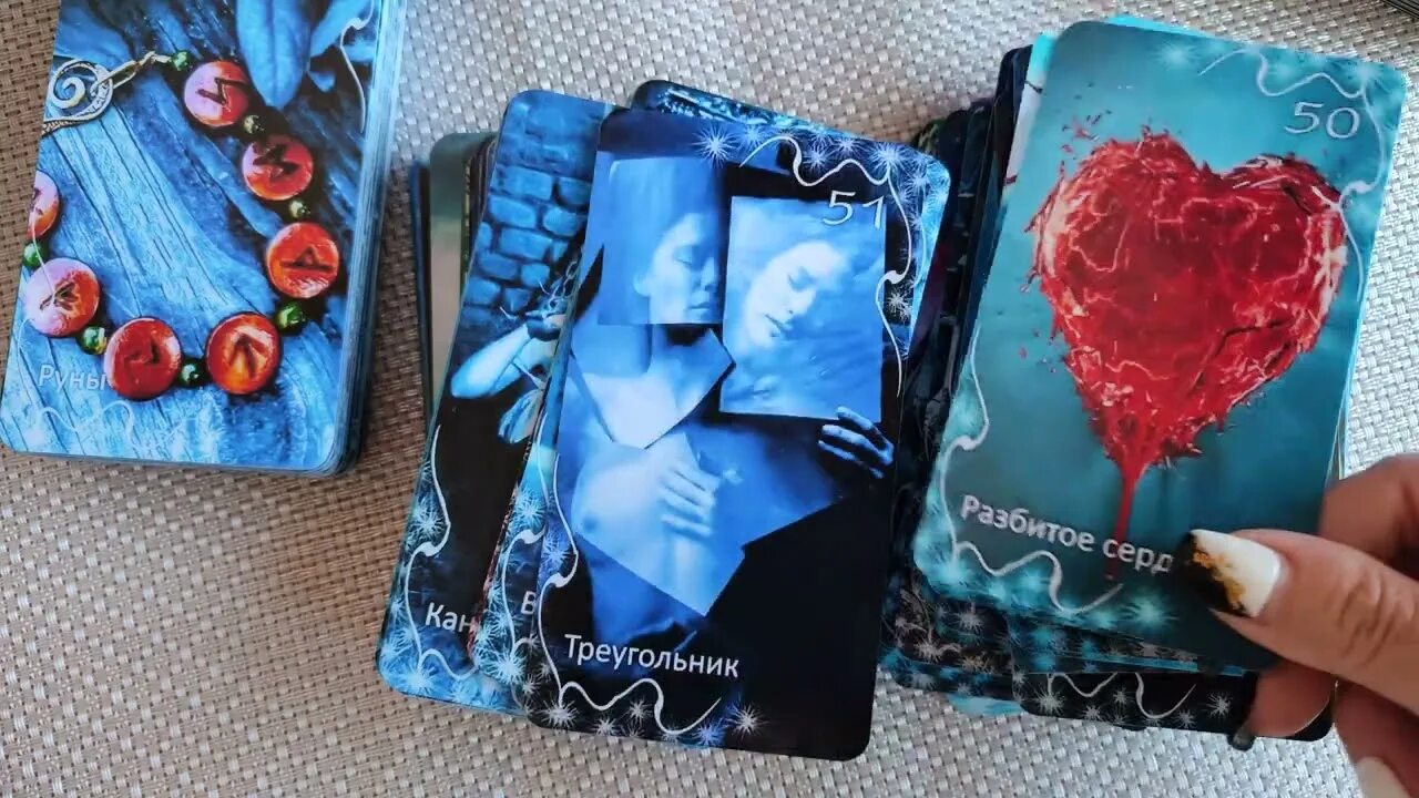 Оракул амира затмение 158 карт. Ленорман оракул затмение. Оракул 158 карт. Оракул амира затмение 158 карт. Таро оракул затмение галерея.