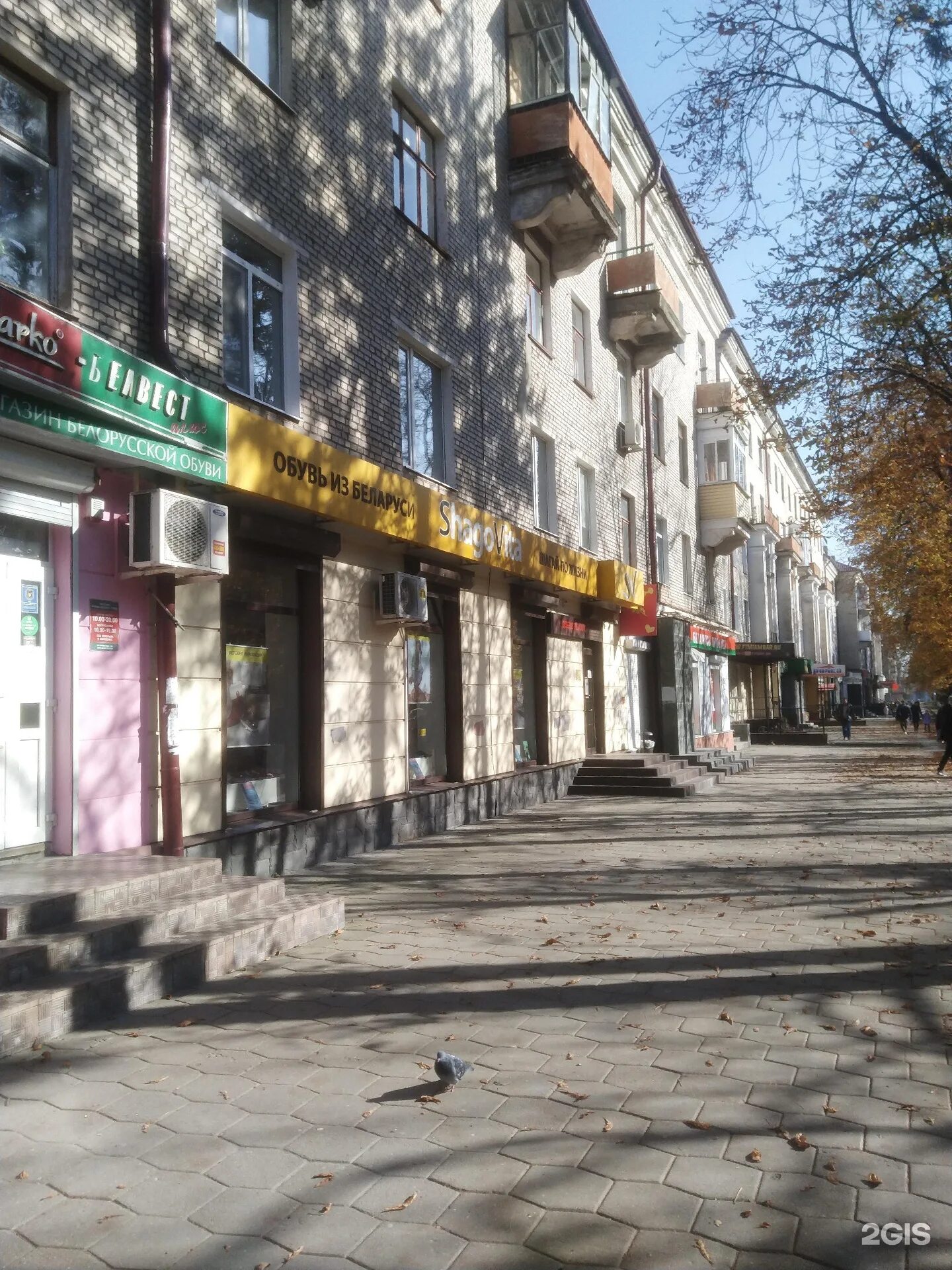 Ул куйбышева 10. Улица куйбышева 10 брянск. ул куйбышева брянск. улица куйбышева 12 брянск. куйбышева 10 пермь.