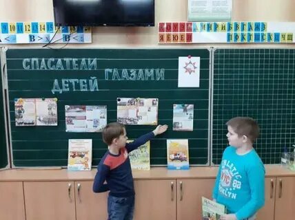 29 учимся