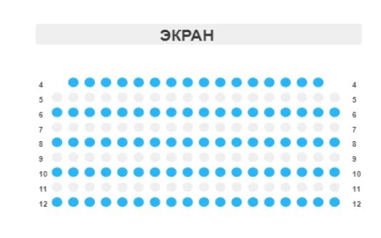 Задача 8 кинотеатр. Задача 8 кинотеатр