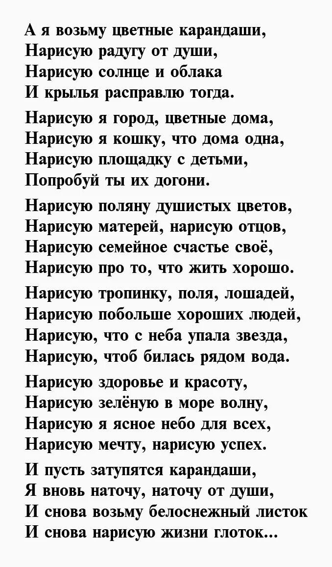 Стих давайте любить. Красивые стихи девушке. Нежный стих любимой девушке. Стихи для любимых девушек. Стихи любимой девушке.