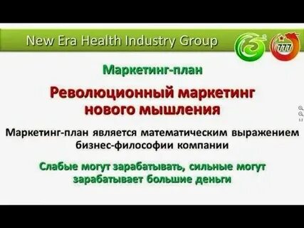 Ук новая эра тамбов