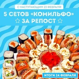 Мегавкусно