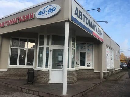 Автосервис бор