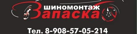 Круглосуточный копейск