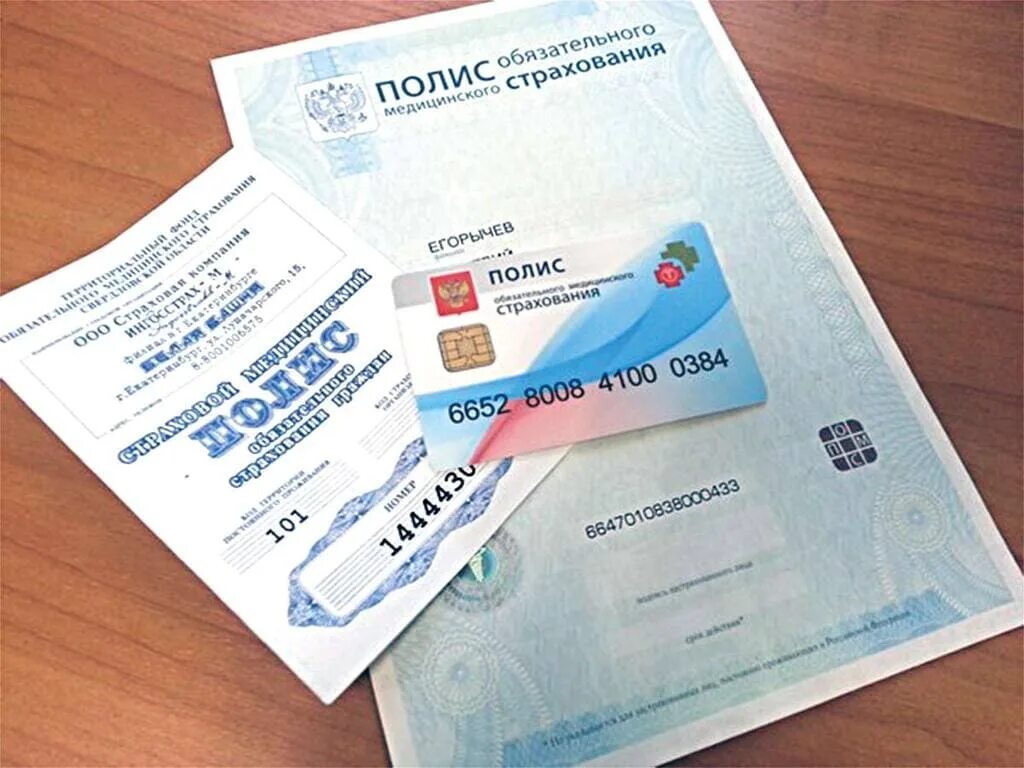 Перечисленных в качестве енп