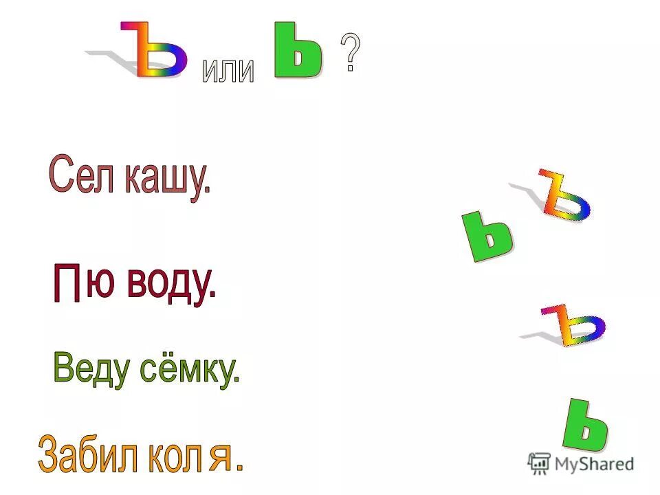 Слова с приставкой прилагательные. Приставки в русском языке список таблица. С помощью данных приставок. Образуйте новые слова с помощью приставок. Правописание неизменяемых приставок таблица.