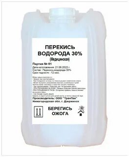 Водород 30
