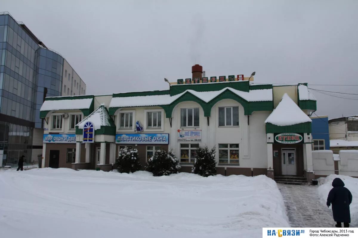 Mrt Leader, medical center, clinic, Россия, Каменск-Шахтинский, Красная улица, 1
