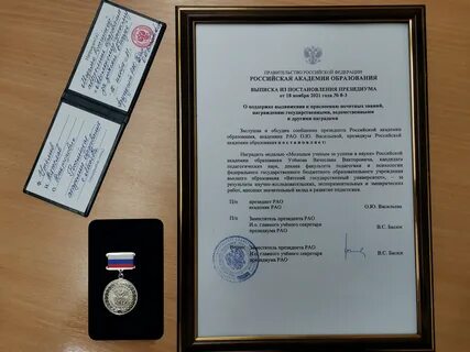 Один из претендентов на получение награды