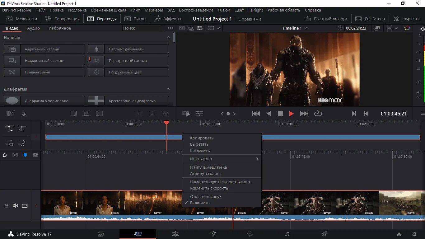 Davinci 19 studio. Davinci resolve 17 blackmagic design. davinci resolve studio 17. davinci resolve программа. davinci resolve интерфейс.