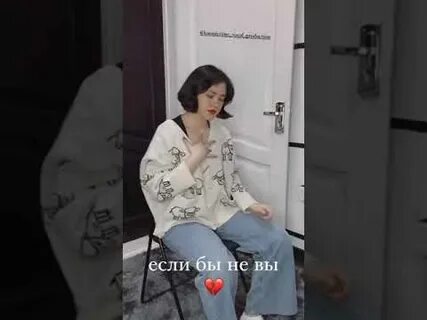 Я бы прыгнула в эту реку песня