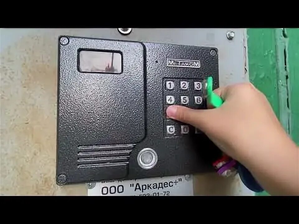 Метаком видео. Домофон метаком мк2003. домофон метаком мк2003 2. домофон метаком mk2008. домофон метаком мк 20.