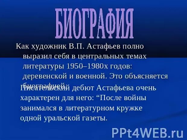Народные приметы. Тема лит. Тема лит. Темы литературных произведений. Лексический повтор это в литературе.
