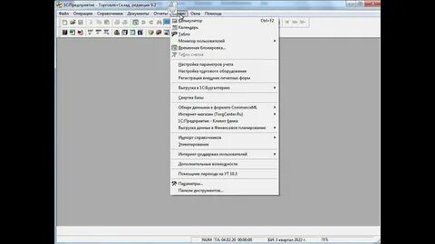 Как настроить сканер атол