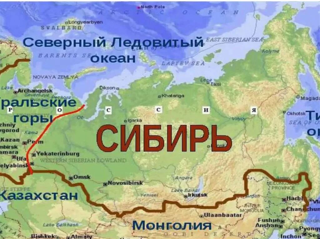 Где находится Сибирь на карте России. Сибирь на карте России с границами. Восточная Сибирь на карте России границы. Сибирь карта географическая на карте России. Откуда начинается урал и где заканчивается