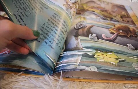 Книжка тоже