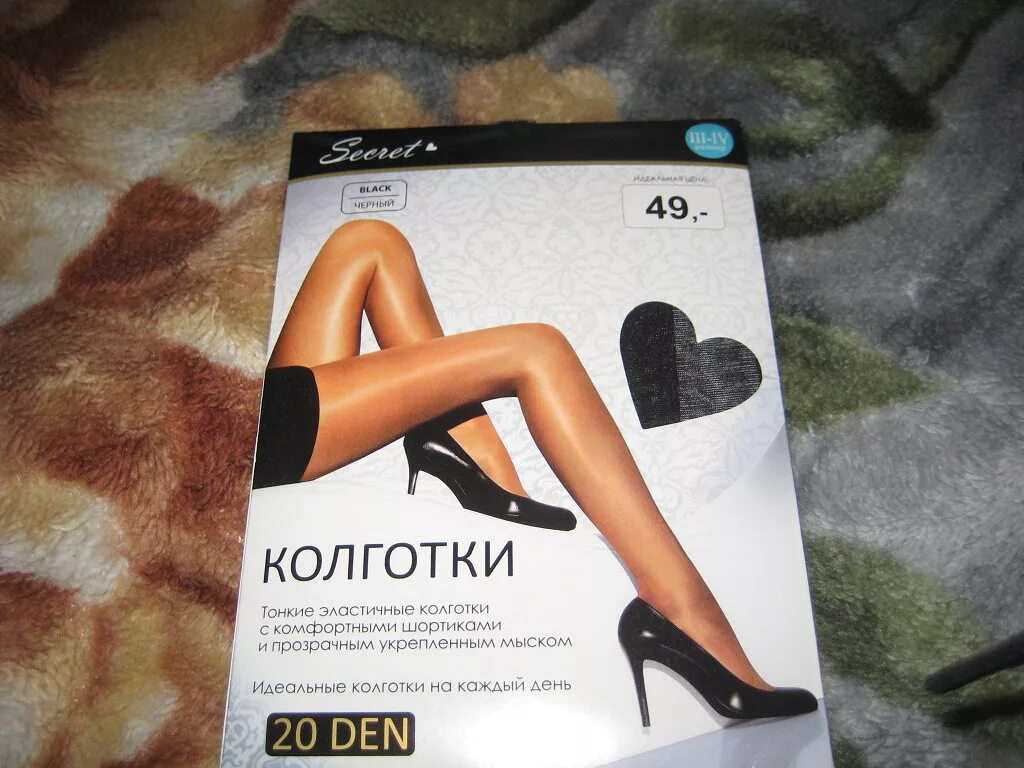 Чулки женские упаковка. Капроновые колготки упаковка. Колготки в коробочке. Колготки филодоро 40 ден дора. Колготки golden lady leda 20.