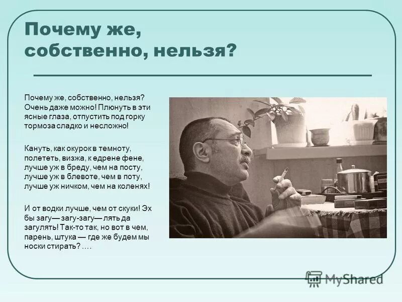 История успеха предпринимателя. Источники средств собственные привлеченные заемные. Зачем нужен персональный коучинг. Зачем нужен коучинг. Почему собственный.