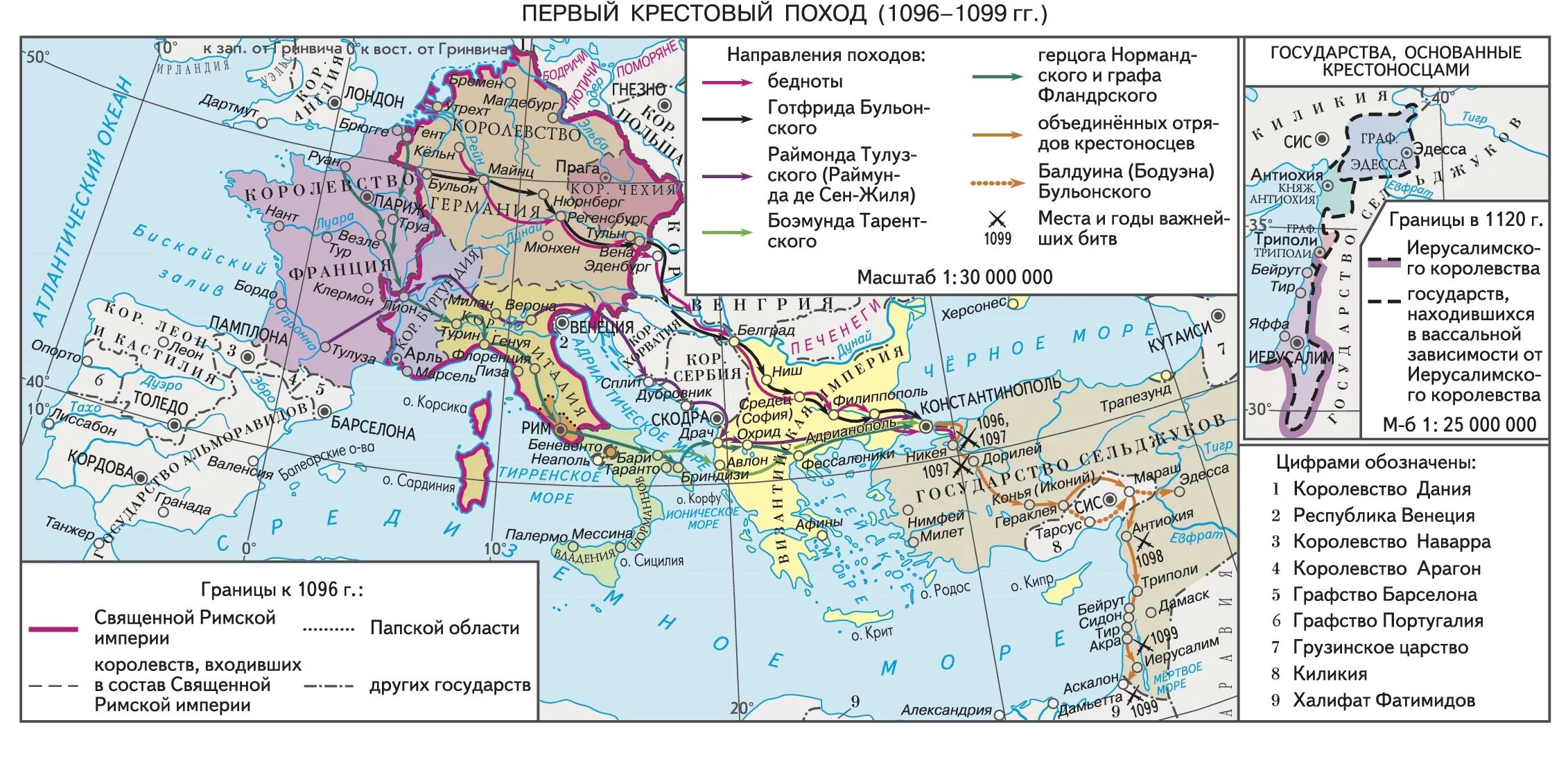 1 Крестовый поход карта. Первый крестовый поход (1096-1099 гг.). Карта первого крестового похода 1096-1099. Первый крестовый поход карта похода.