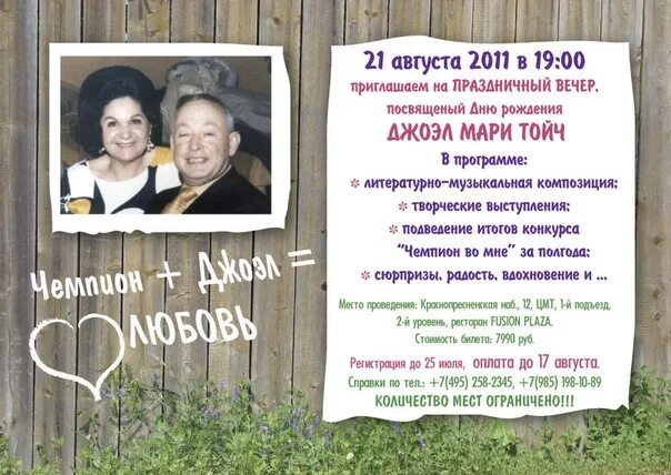 Идеал метод тойча. Тойч психолог. идеал метода тойча. идеал тойч метод школы.