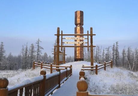 Чурапчинский улус