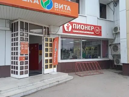 Ломбард новокуйбышевск
