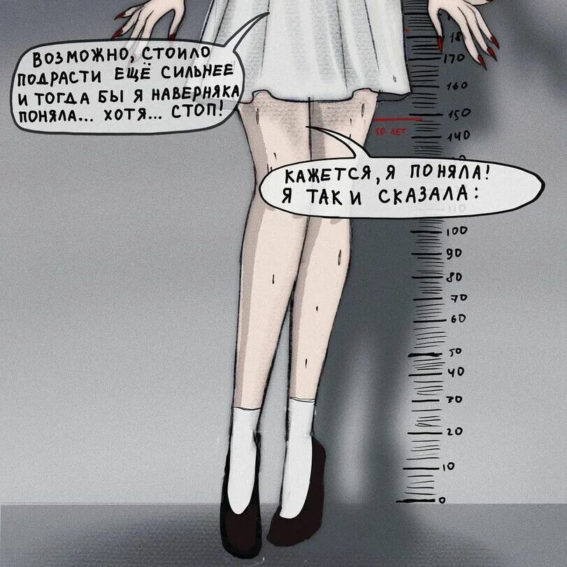 Ну 5 тогда