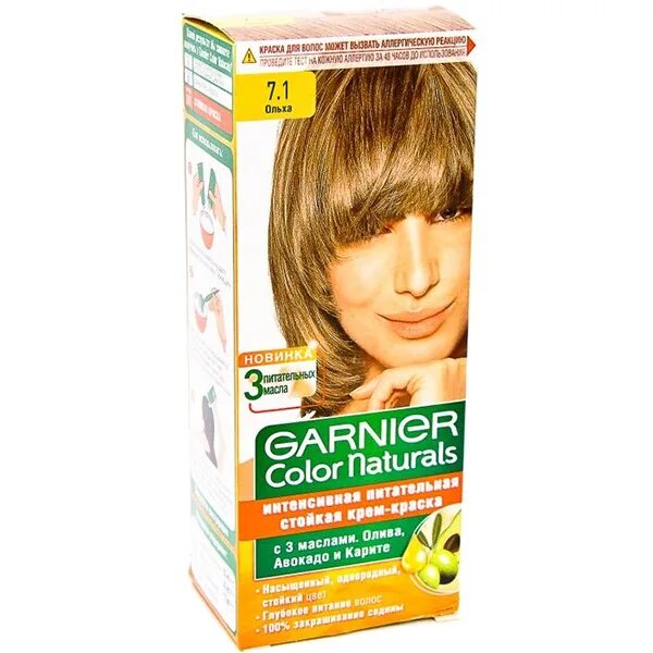 Гарньер золотистый. Краска гарньер ольха. Garnier краска для волос Color naturals, 7.1 ольха. Гарньер ольха 7.1. Гарньер краска 7.7.