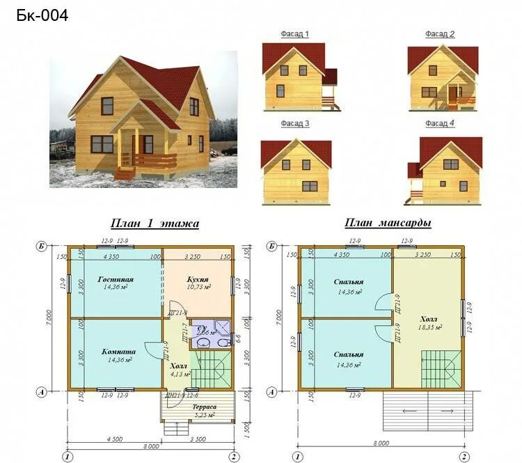 Готовый проект дома 8 8. Планировка мансарды брусового дома 8на8. Проекты домов 7 на 8 с мансардой. Дом 7 на 8 с мансардой планировка из бруса. Проекты каркасных домов 7х8 с мансардой.