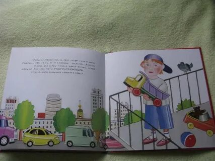 Ехай книга