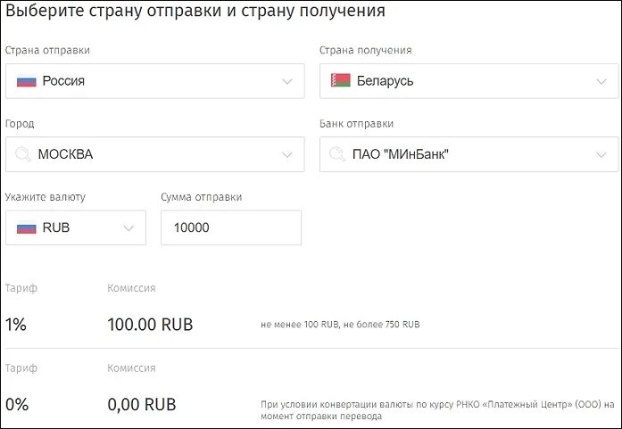 Золотая корона (платёжная система). Российская платежная система Золотая корона. Золотая корона курс доллара. Золотая корона код.