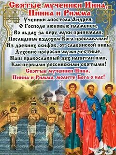3 июля память