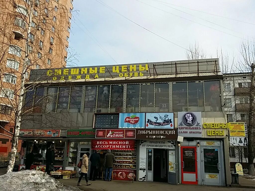 улица зеленодольская 33. 9-я парковая, д. щелковская 100 торговый центр. 9 парковая д 59 корп 2. магазин м щелковская.