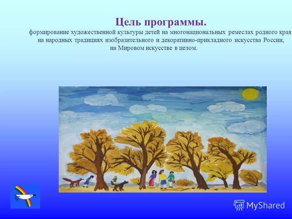 Образовательная среда по художественно эстетическому развитию. Художественно-эстетическая компетенция. Эстетическая развивающая среда в доу. Художественно-эстетическое развитие среда. Художественно эстетическая среда в доу.