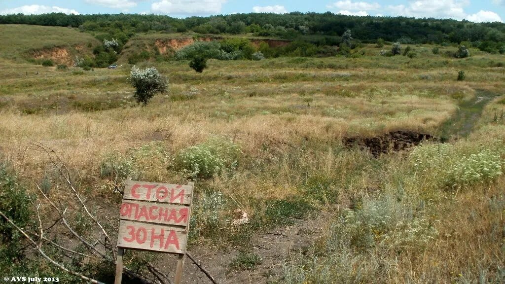 Село благодатное донецкая область амвросиевский район. Село благодатное амвросиевский район днр. Село благодатное донецкая область. Благодатное ставропольский край. Погода благодатное донецкая.