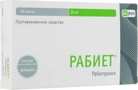 Рабиет инструкция