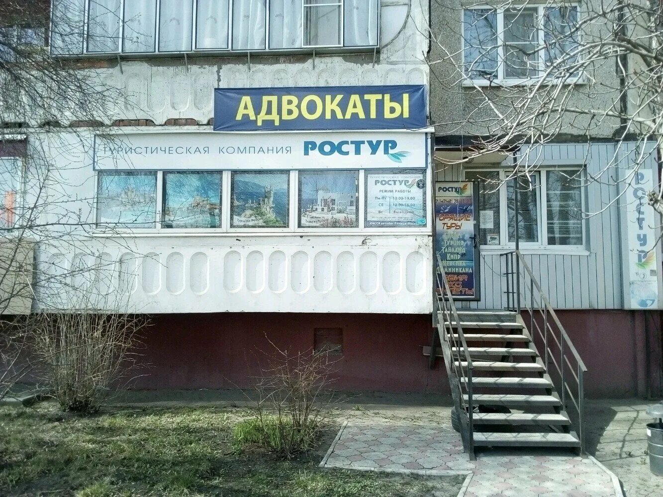 законное право. липецк право. юридические услуги и консультации в липецке адреса и телефоны. липецк право. заседание совета депутатов картинка.