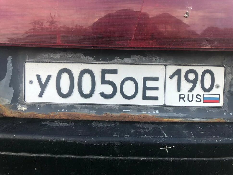 190 регион на номерах автомобиля какой. Номера региона 190. 190 регион на номерах автомобиля какой. 190 регион на номерах автомобиля какой. Номера машин 190.