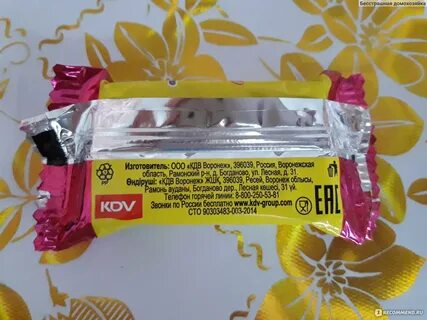 Конфеты ярче калории