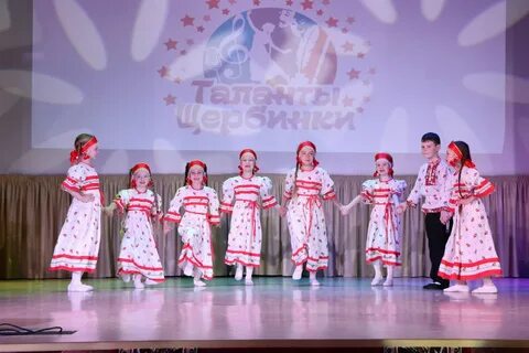 Сайт дк щербинка